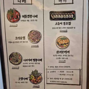 이이토모 리뷰 사진