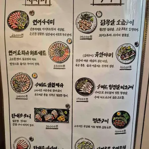이이토모 리뷰 사진