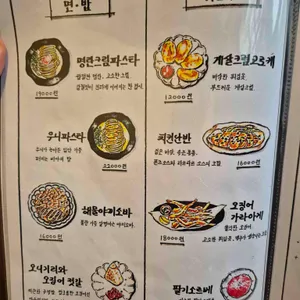 이이토모 리뷰 사진
