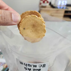 뻥튀기플러스 사진 2