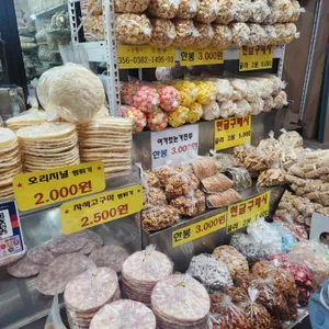 뻥튀기플러스 리뷰 사진