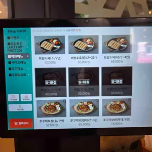 명지첫집 리뷰 사진