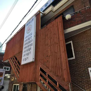 다람쥐소풍 대표 사진