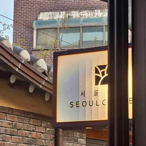 서울커피 사진 1