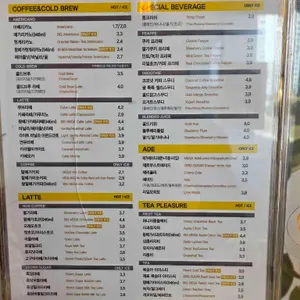 메가MGC커피 리뷰 사진