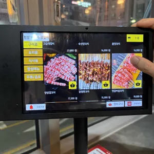 한성양꼬치,양갈비 리뷰 사진