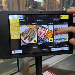 한성양꼬치,양갈비 리뷰 사진