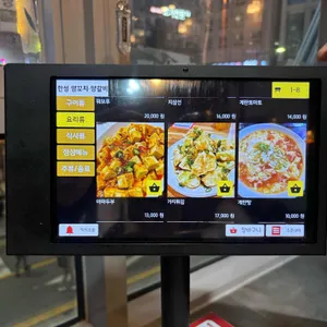 한성양꼬치,양갈비 리뷰 사진