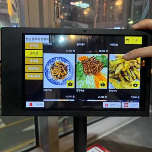 한성양꼬치,양갈비 리뷰 사진