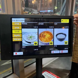 한성양꼬치,양갈비 리뷰 사진