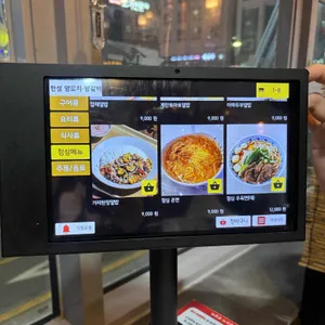 한성양꼬치,양갈비 리뷰 사진