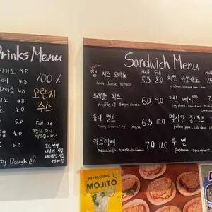 더티도우 더 마마스 리뷰 사진