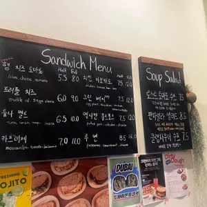 더티도우 더 마마스 리뷰 사진