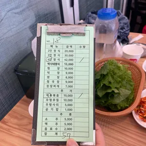 우렁이박사 리뷰 사진