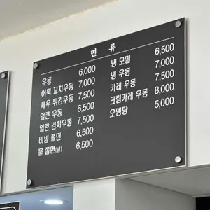 비전돈가스&김밥 리뷰 사진