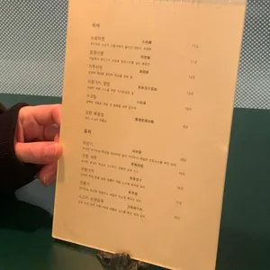 연희면관 리뷰 사진