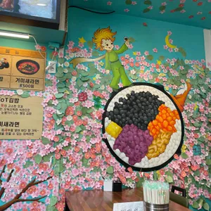 쌤김밥 대표 사진