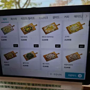 산죽향 리뷰 사진