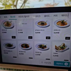 산죽향 리뷰 사진