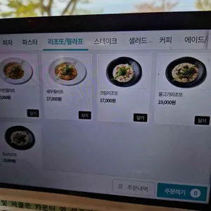 산죽향 리뷰 사진