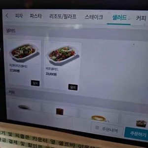 산죽향 리뷰 사진