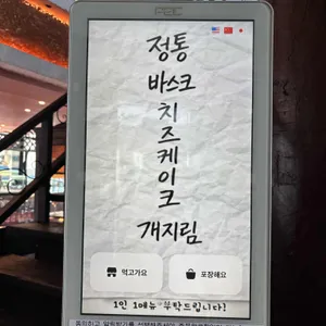 카페넬롱 리뷰 사진