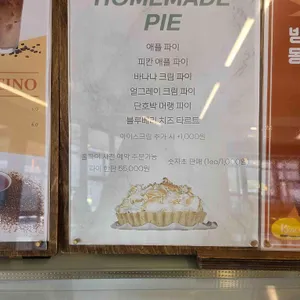 모카리아 리뷰 사진