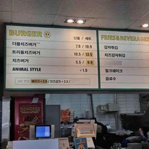 크라이치즈버거 리뷰 사진