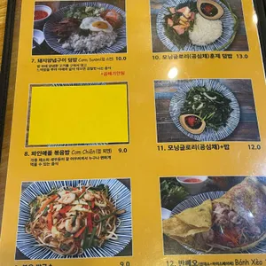 씬머이 리뷰 사진