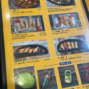 씬머이 리뷰 사진