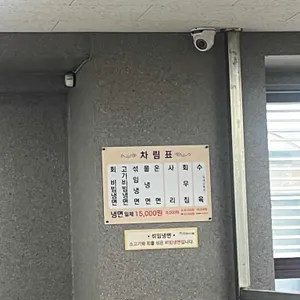 오장동흥남집 리뷰 사진