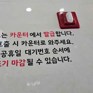 하남정 리뷰 사진