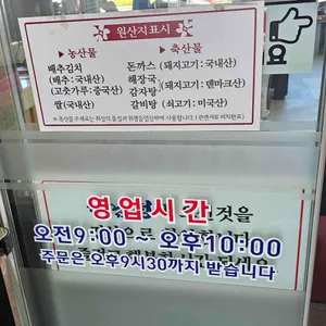 하남정 리뷰 사진