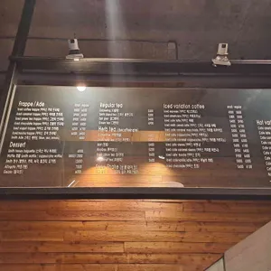 커피스미스 리뷰 사진