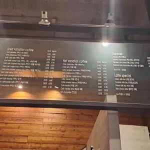 커피스미스 리뷰 사진