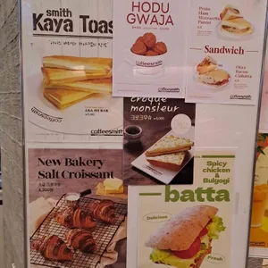 커피스미스 리뷰 사진