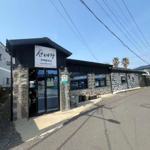 선채향 대표 사진