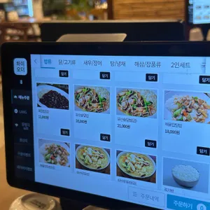 중림각 리뷰 사진