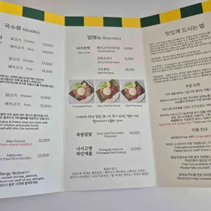 리마우 리뷰 사진