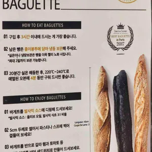 곤트란쉐리에 리뷰 사진