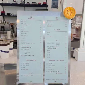 유니크커피 리뷰 사진