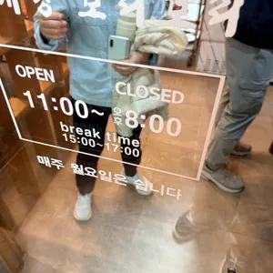 들깨랑보리보리 리뷰 사진