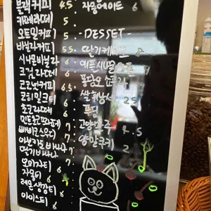 양말코히 리뷰 사진