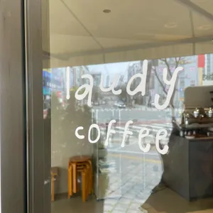 라우디 커피 로스터스 리뷰 사진