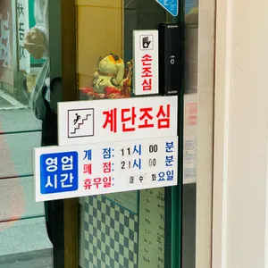 우미아이 리뷰 사진