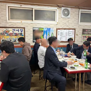 진미집 리뷰 사진