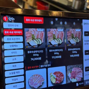 풍로 리뷰 사진