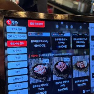 풍로 리뷰 사진