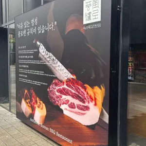 풍로 리뷰 사진