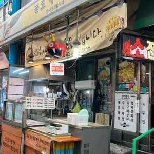 팔도부침나라 대표 사진